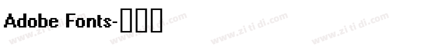 Adobe Fonts字体转换